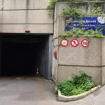 Parking Général Beuret entrée